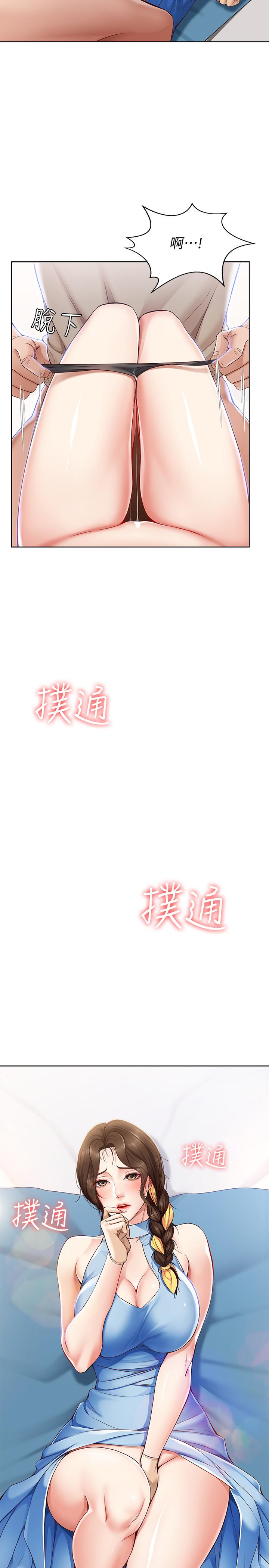 第11話-慾火焚身的兩人 - 第31.jpg页