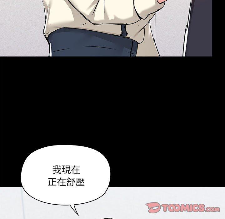 第53话 - 第9.jpg页