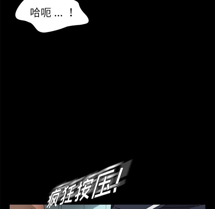 第17话 - 第78.jpg页