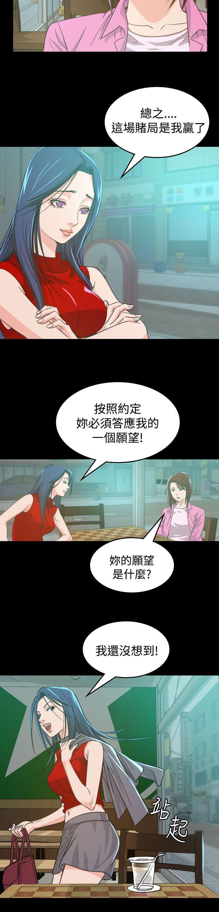 第 9 话 - 第28.jpg页