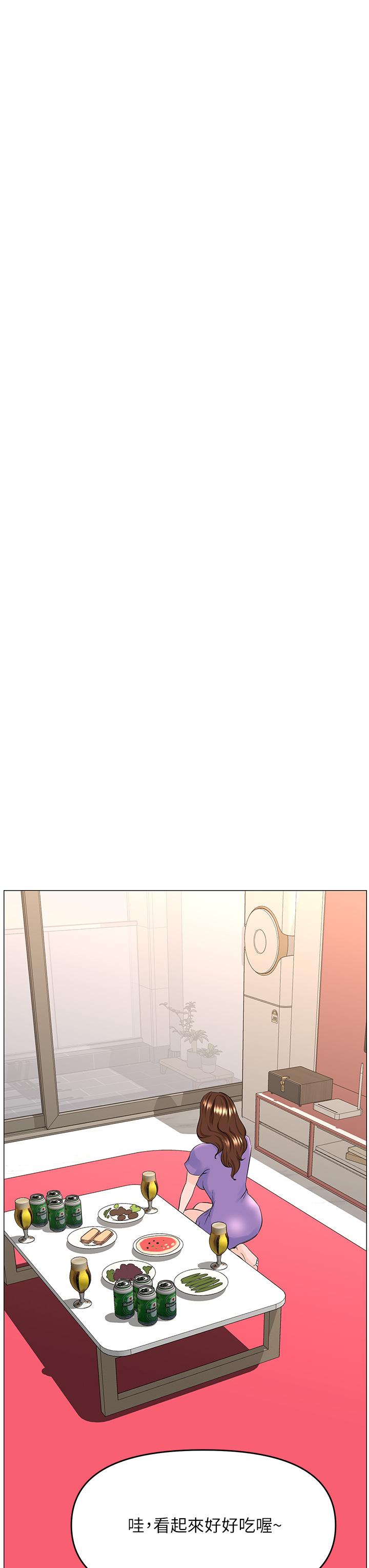 第41話-隨身攜帶成人玩具的女人 - 第33.jpg页
