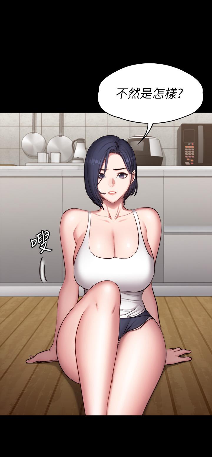 第85話-我們再也不要分開 - 第42.jpg页