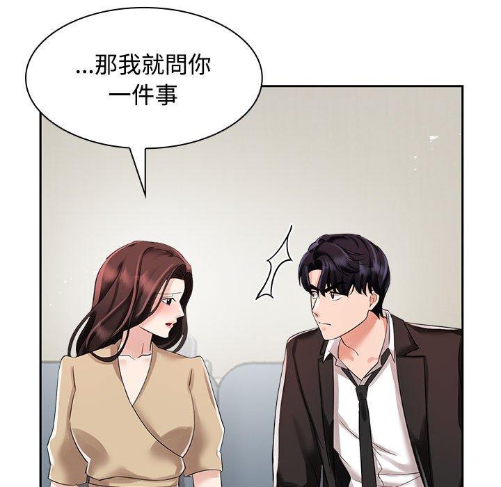 第4话 - 第61.jpg页
