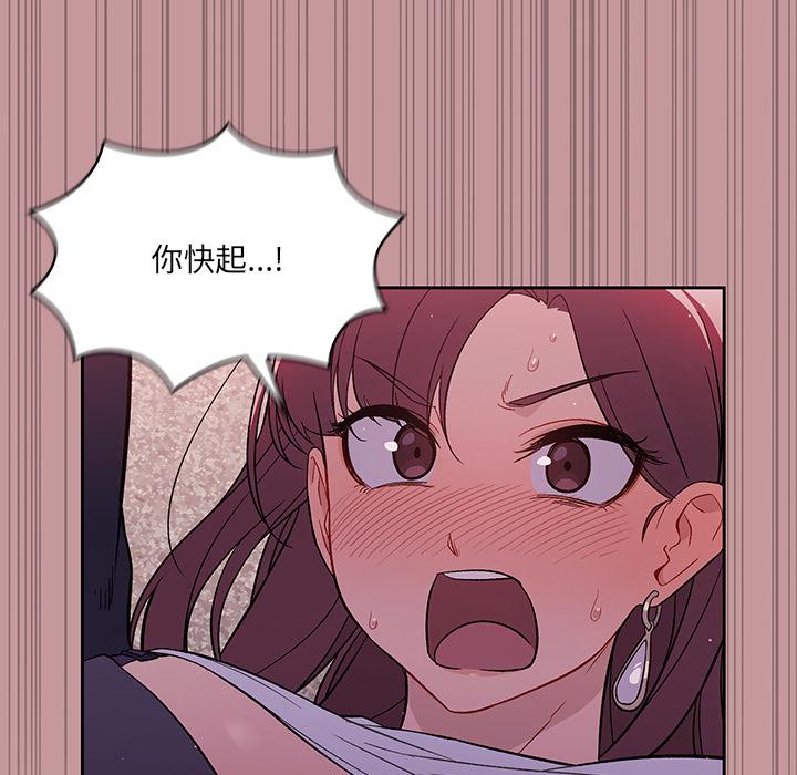 第1話 - 第56.jpg页
