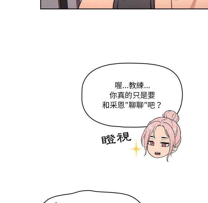 第51话 - 第74.jpg页