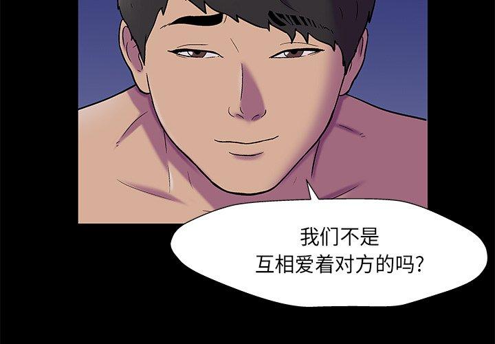 第169话 - 第3.jpg页