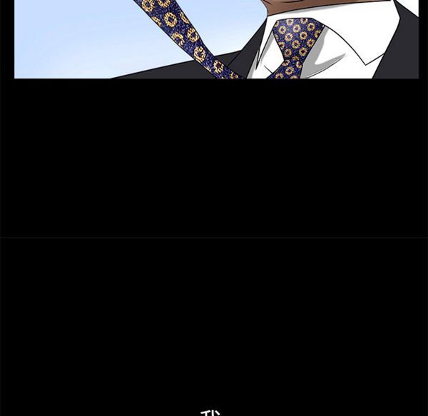 第 50 话 - 第84.jpg页