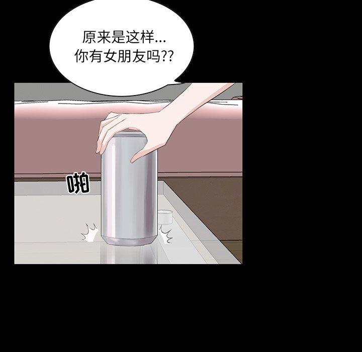 第 8 话 - 第10.jpg页