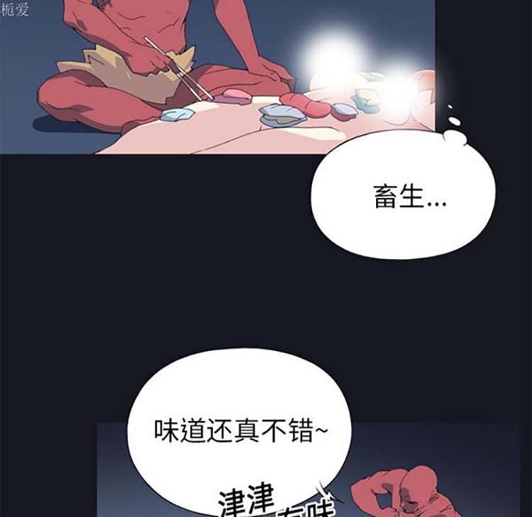 第 13 话 - 第6.jpg页
