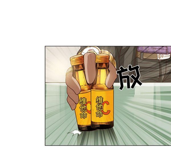 第 5 话 - 第13.jpg页