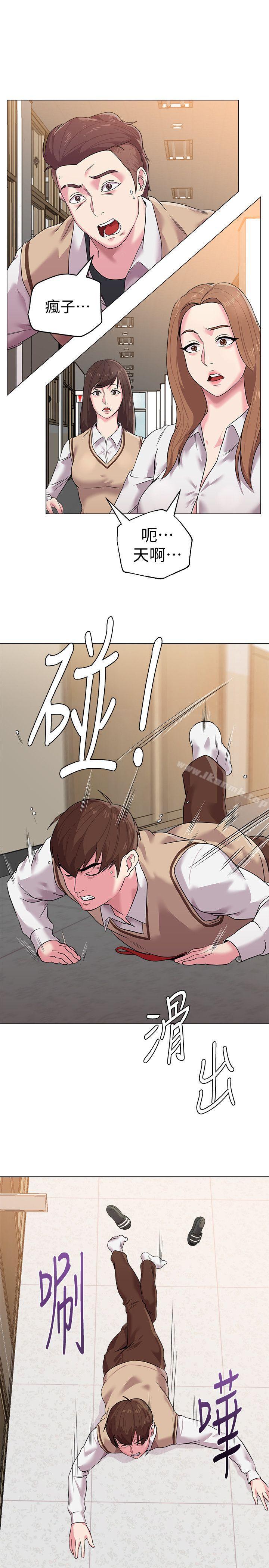 第10话-校长的选择 - 第7.jpg页