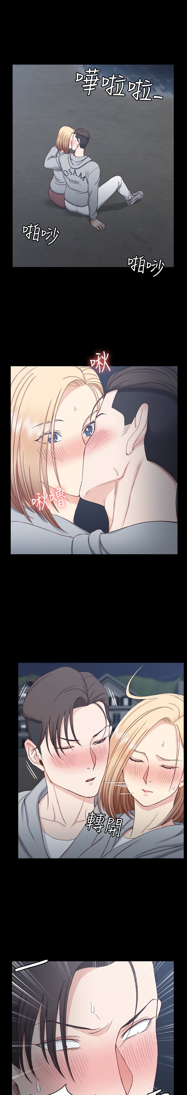 第79話-邁向高潮的3P - 第4.jpg页