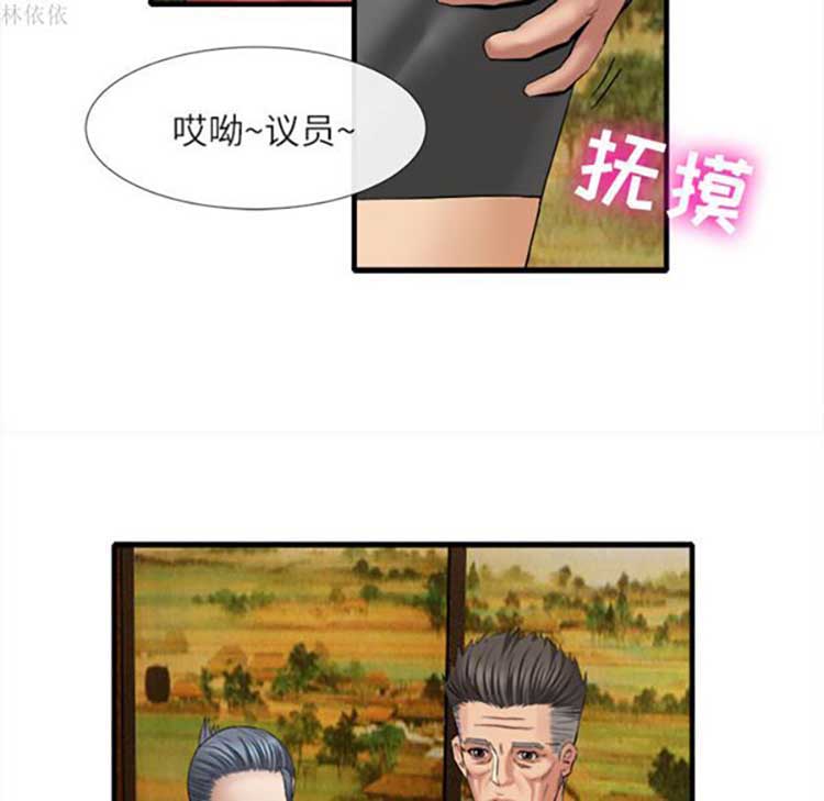 第 18 话 - 第78.jpg页