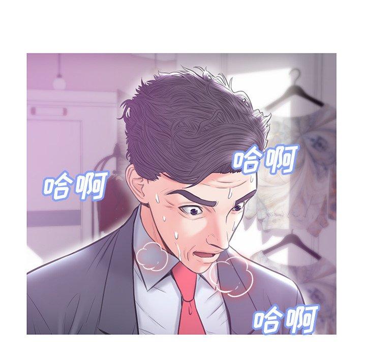 第 31 话 - 第140.jpg页