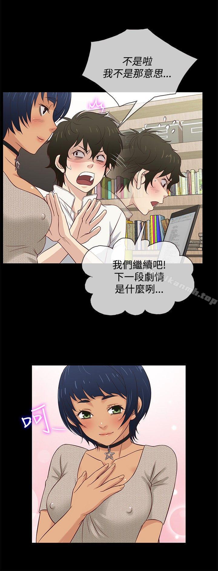 第33话 - 第3.jpg页