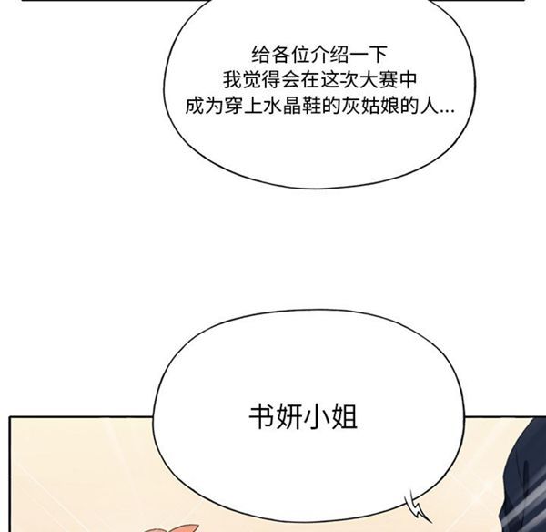 第 37 话 - 第72.jpg页