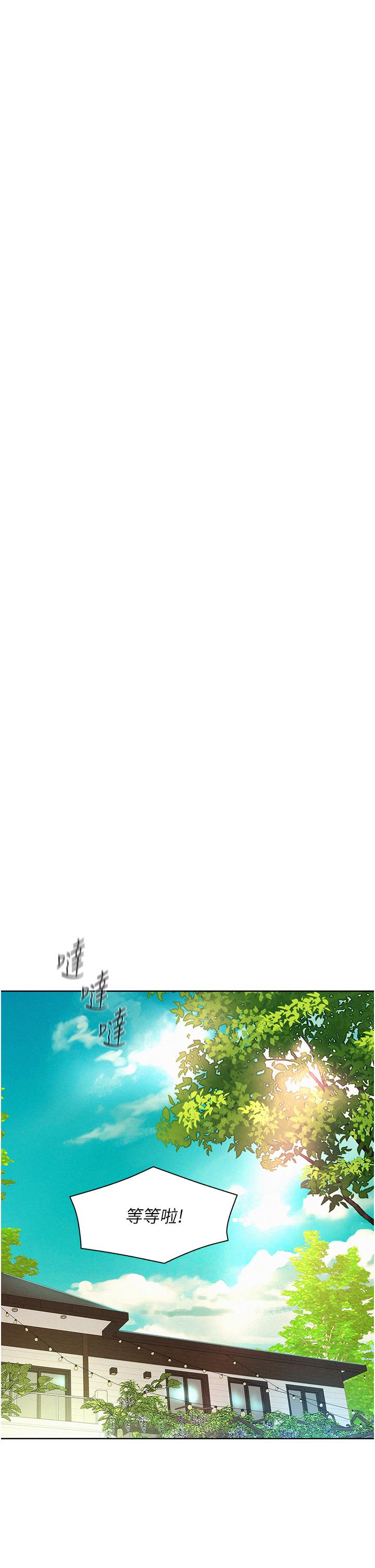 第53话-双层人妻丼饭 - 第18.jpg页