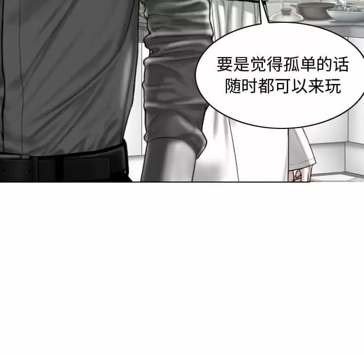 第7話 - 第26.jpg页