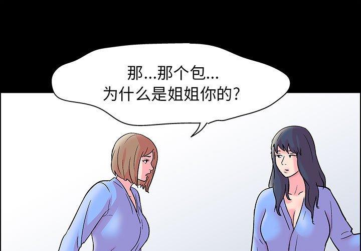 第21话 - 第1.jpg页