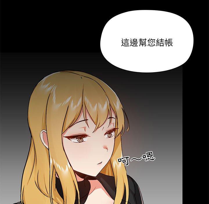 第37话 - 第13.jpg页