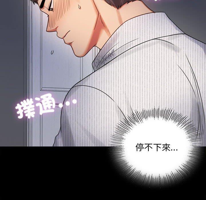 第2话 - 第109.jpg页