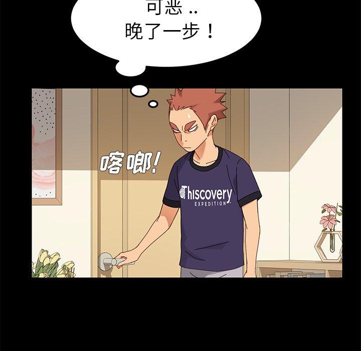 第11话 - 第95.jpg页