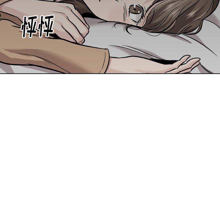 第 23 话 - 第98.jpg页