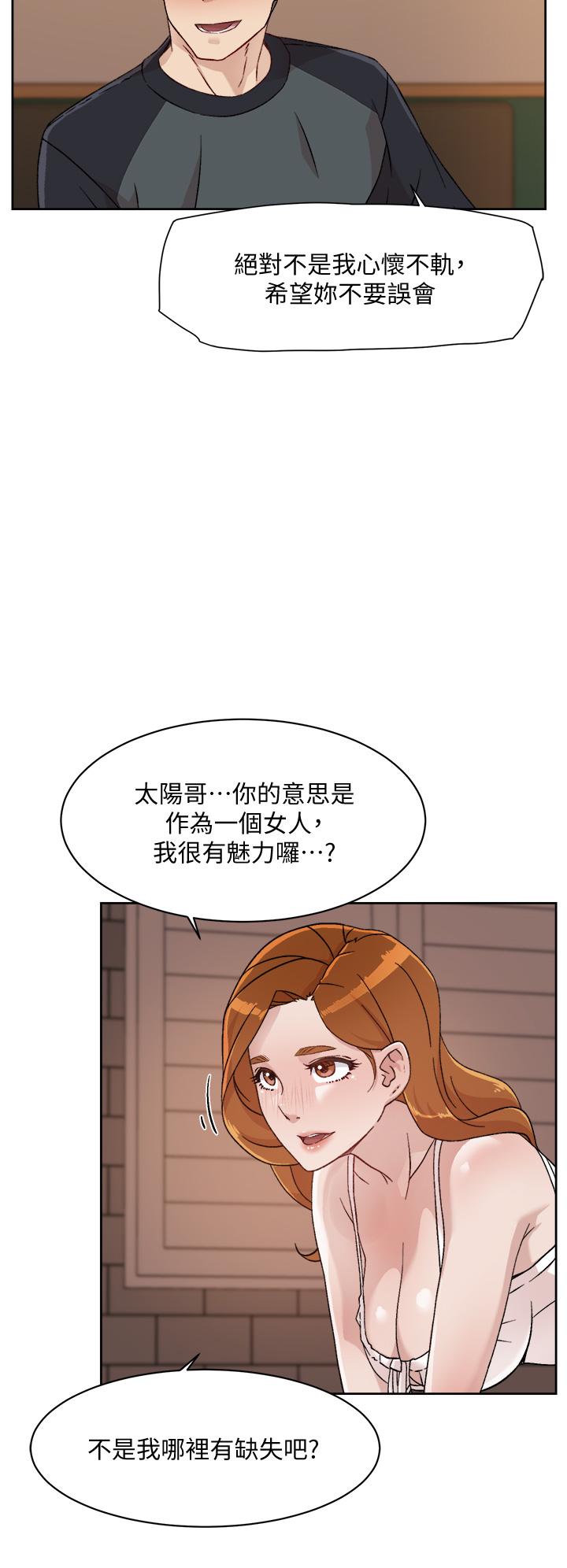 第28話-你再舔下去，我會受不了 - 第22.jpg页