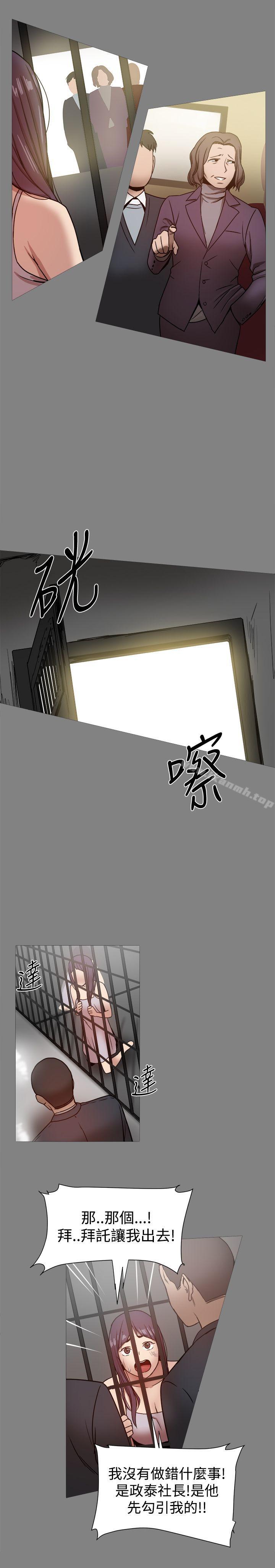 第21话 - 第14.jpg页