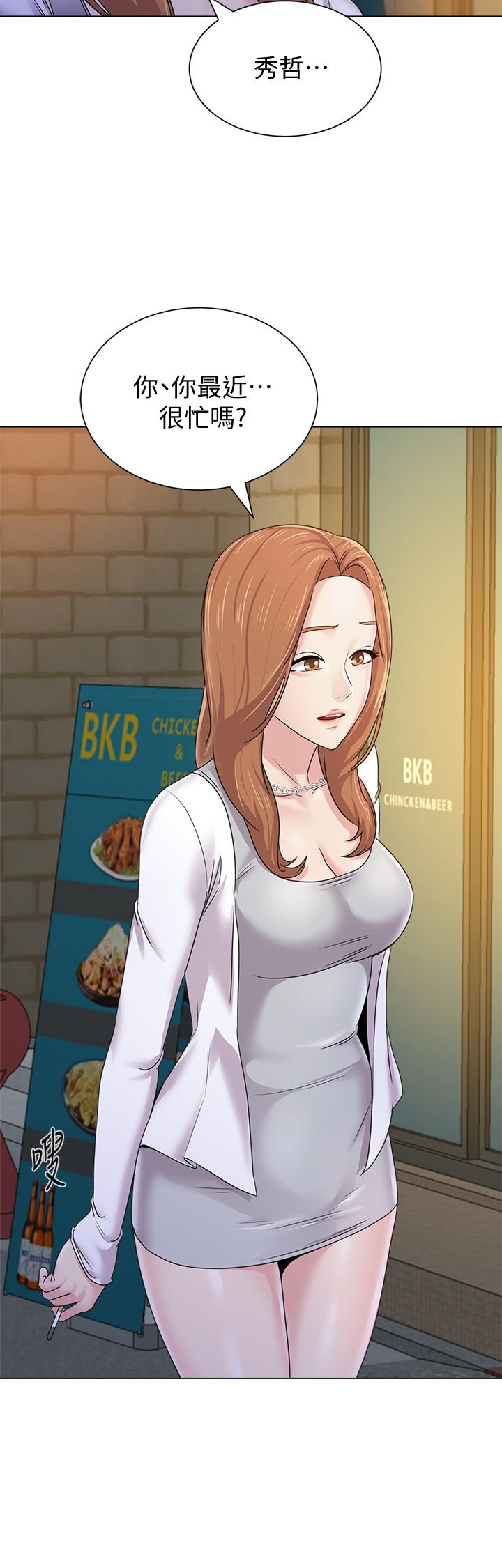 第63话-汉娜的特别服务时间 - 第38.jpg页
