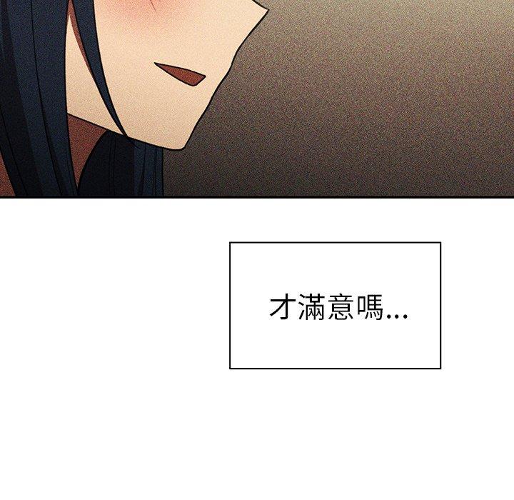 第50话 - 第146.jpg页