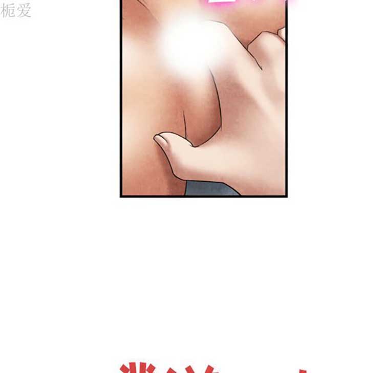 第 19 话 - 第78.jpg页