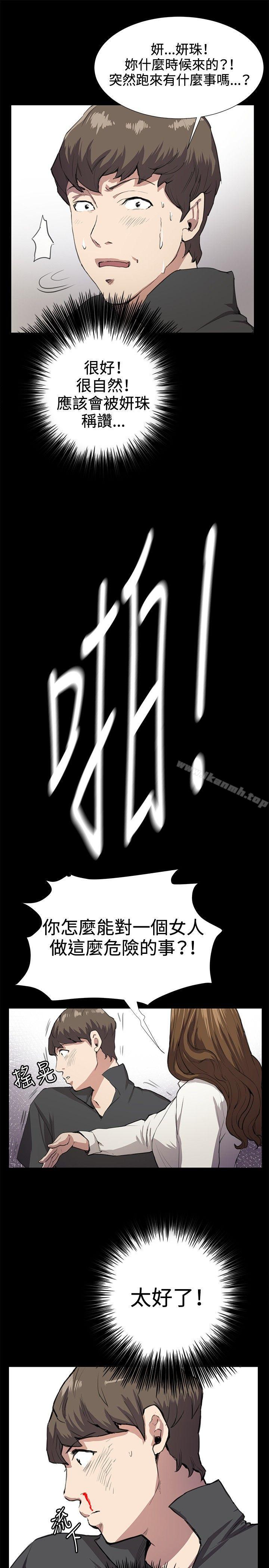 第25話 - 第25.jpg页