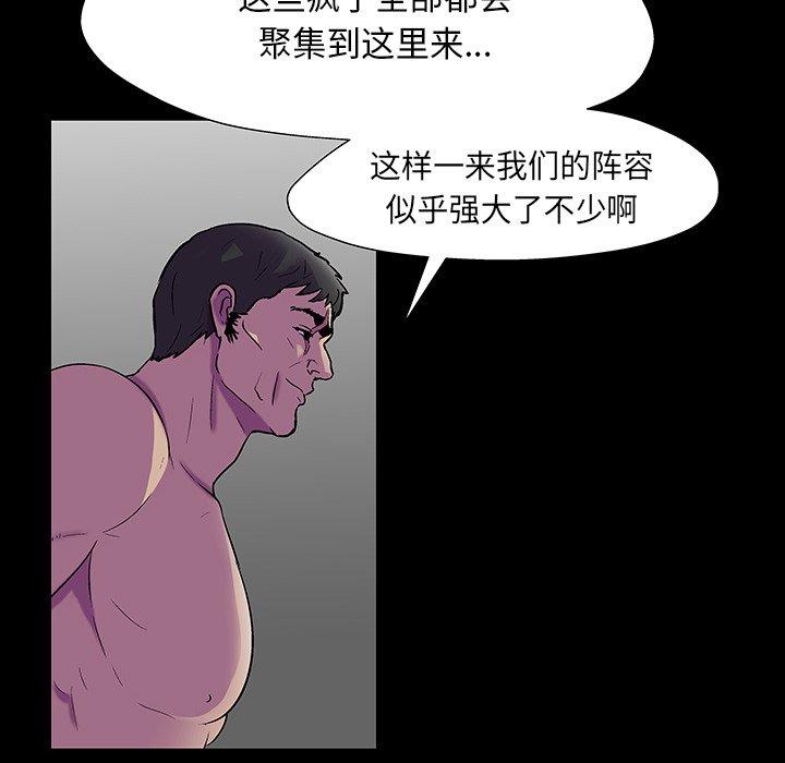 第172话 - 第16.jpg页
