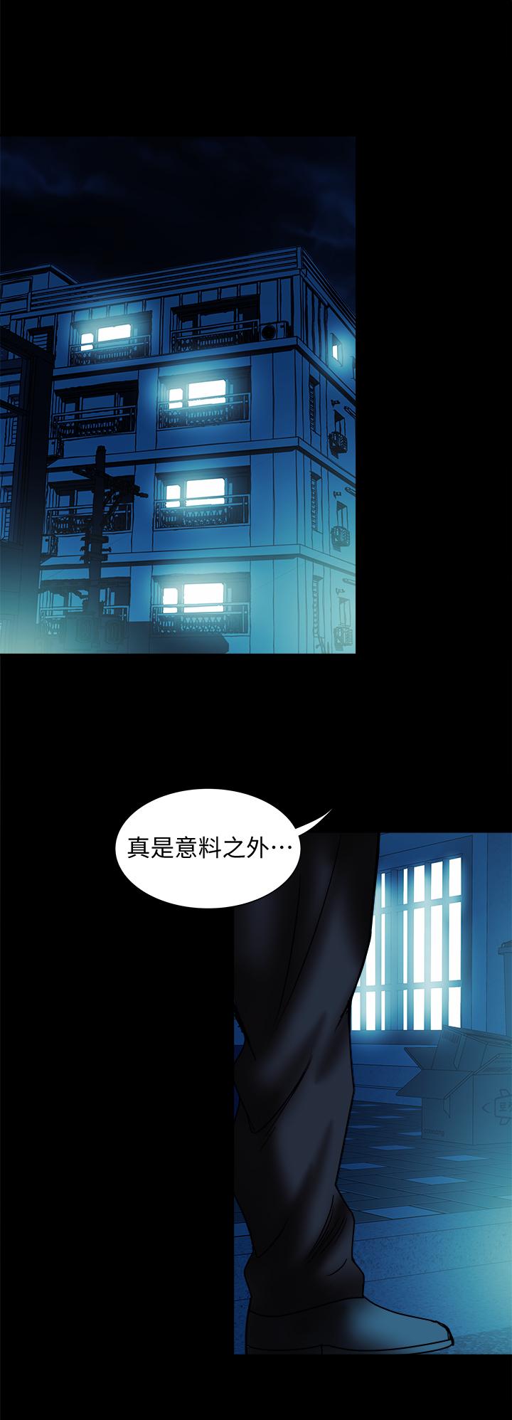 第82話(第2季)-請你以後把我當成男人 - 第13.jpg页