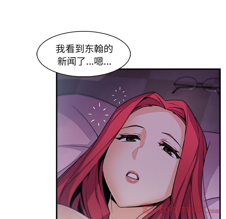 第55话 - 第87.jpg页