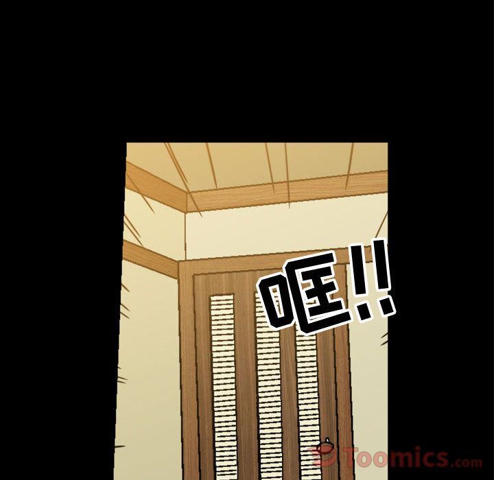 第3话 - 第96.jpg页
