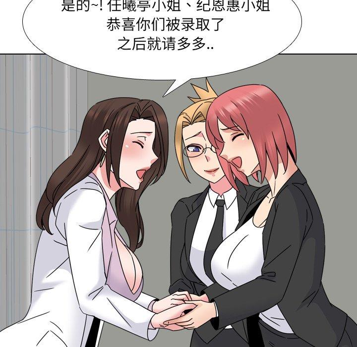 第23话 - 第33.jpg页