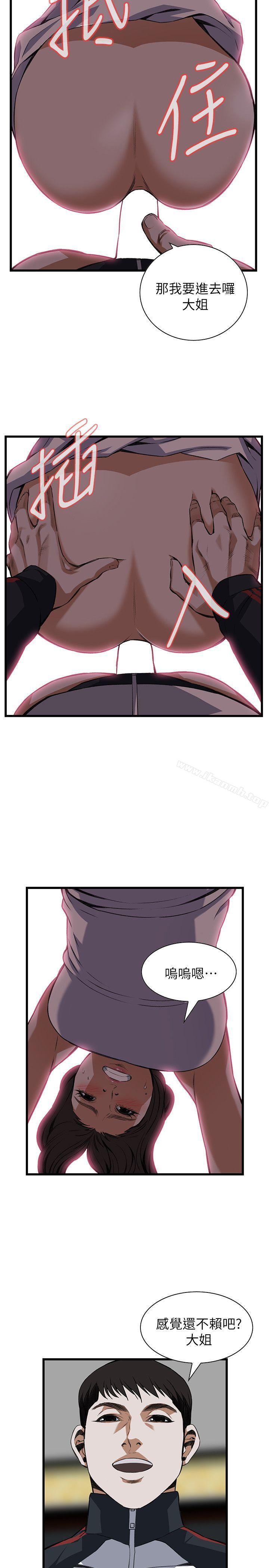 第107話 - 第21.jpg页