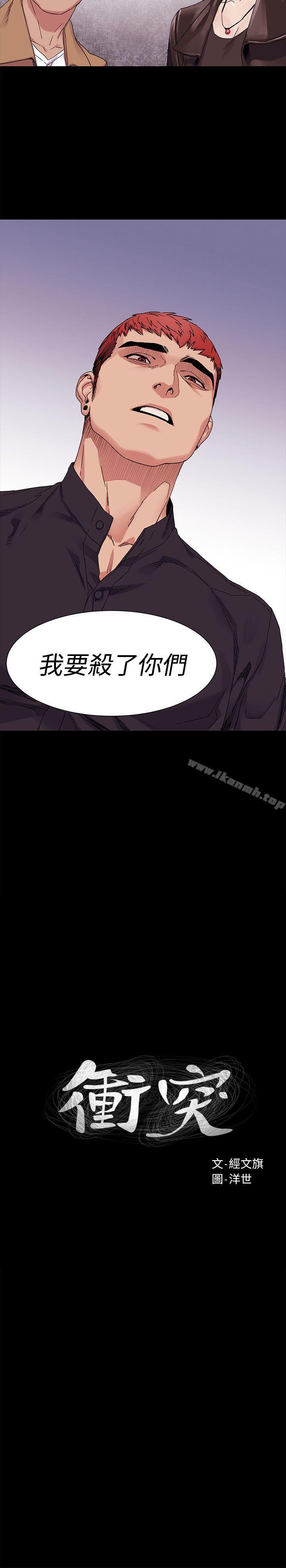 第22話 - 第2.jpg页