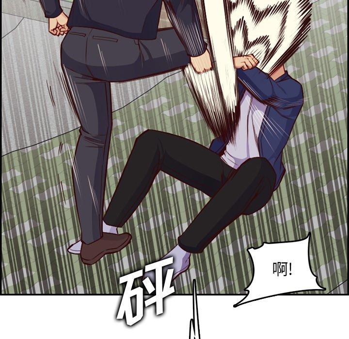 第 39 话 - 第121.jpg页