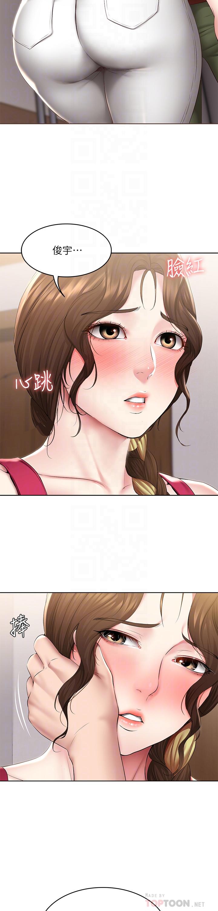 第117話-變成兒子朋友專屬的小母狗 - 第14.jpg页