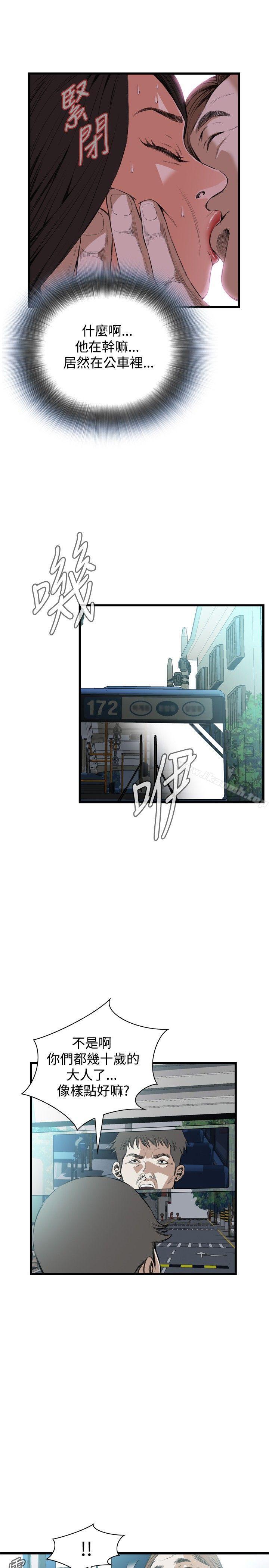 第50話 - 第18.jpg页