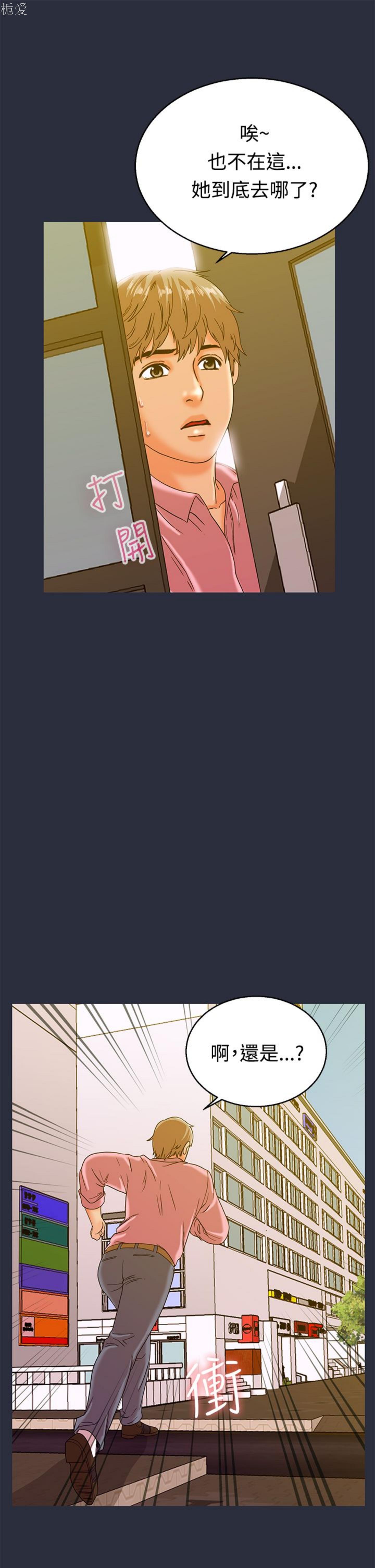 第 13 话