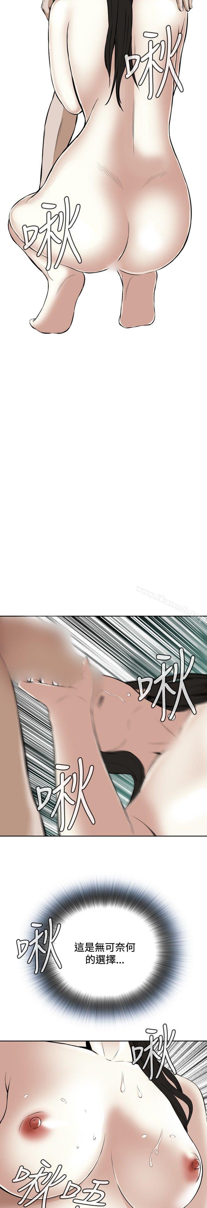 第16話 - 第32.jpg页