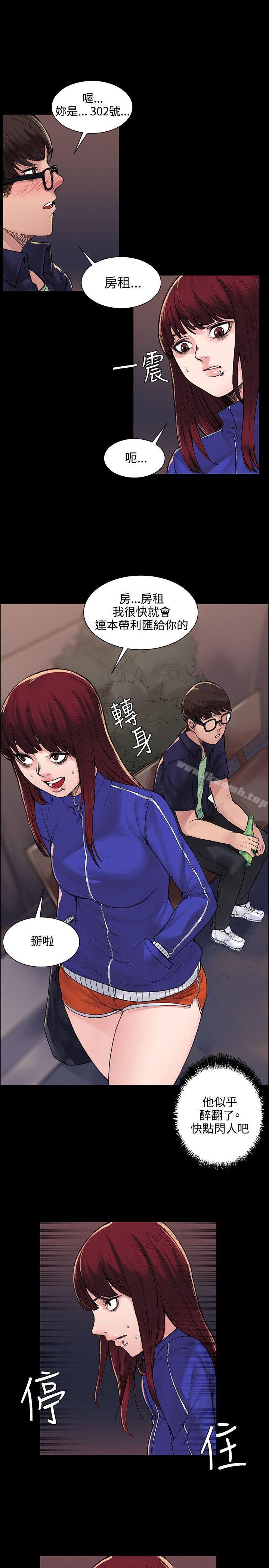 第5話 - 第19.jpg页