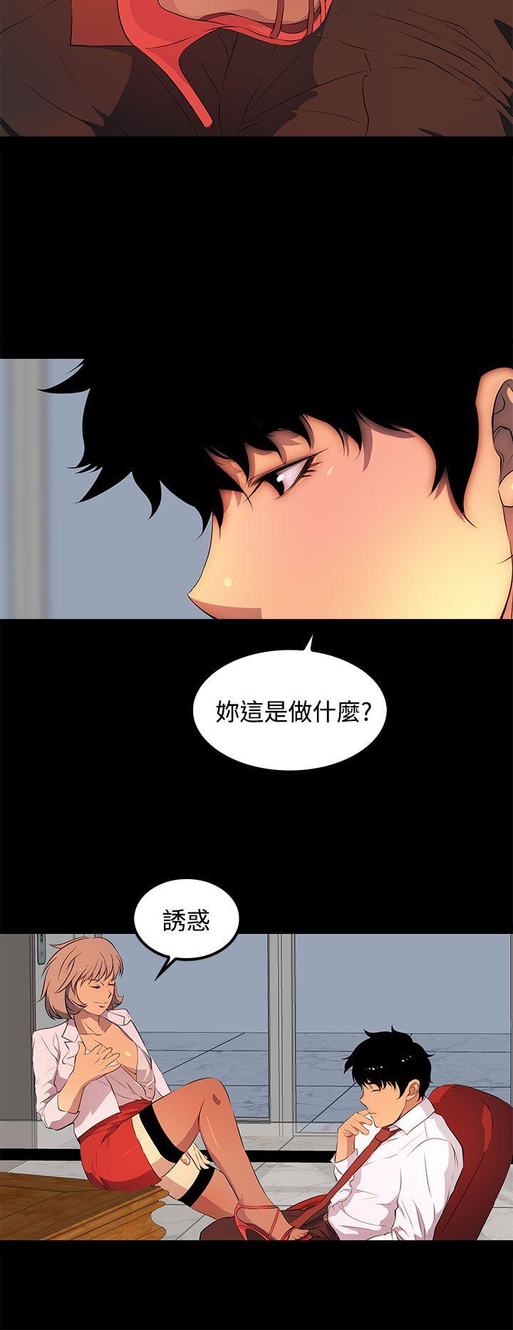 第 32 话 - 第22.jpg页