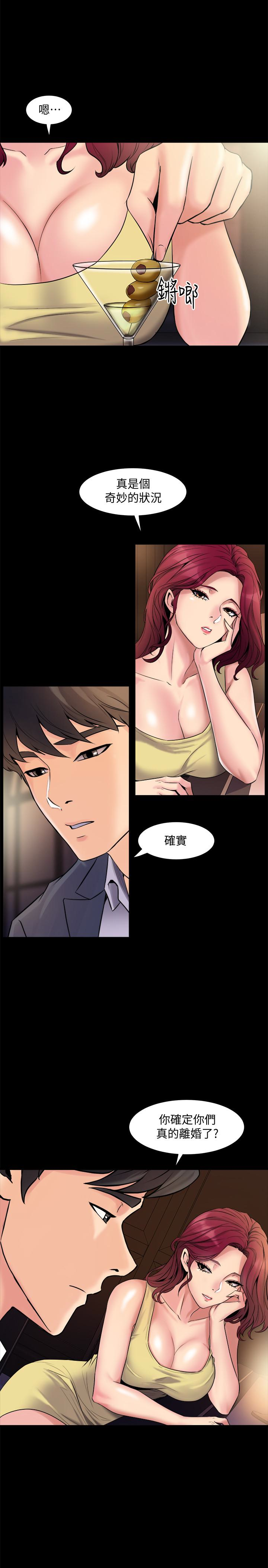 第3话-饥渴的失婚妇女 - 第3.jpg页