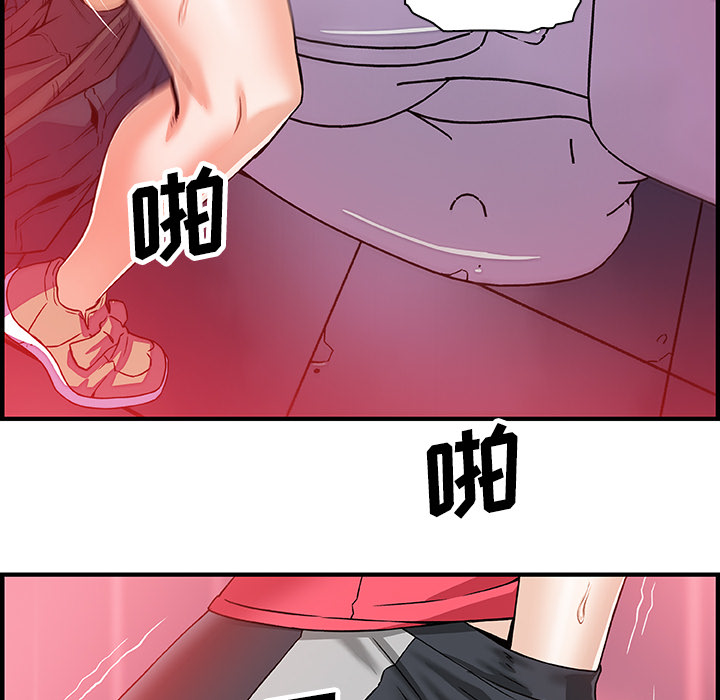 第14章 - 第43.jpg页