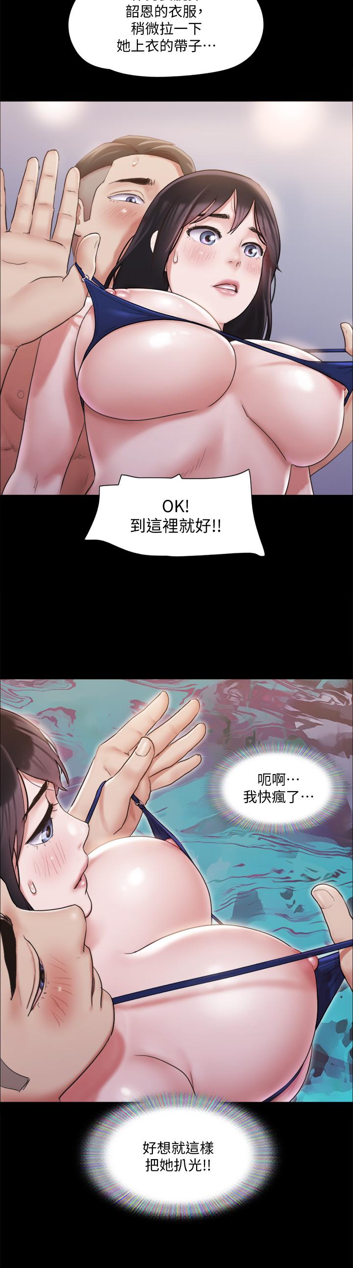 第117話-色情的泳裝拍攝現場 - 第27.jpg页
